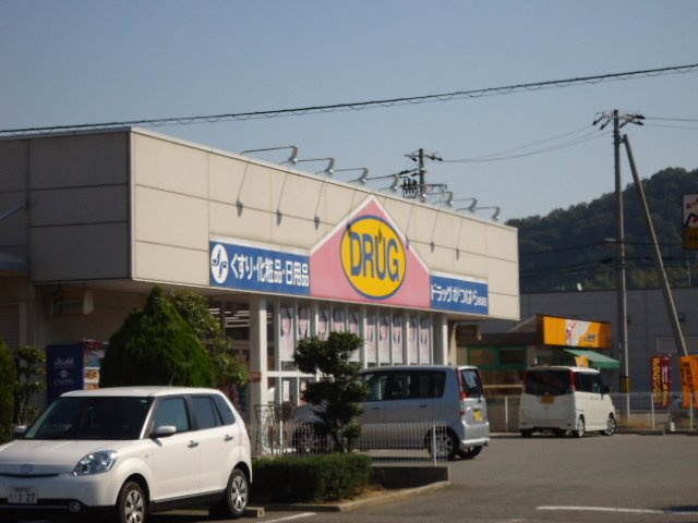 プログレスⅡの周辺|ドラッグかつはら砥堀店まで445ｍ