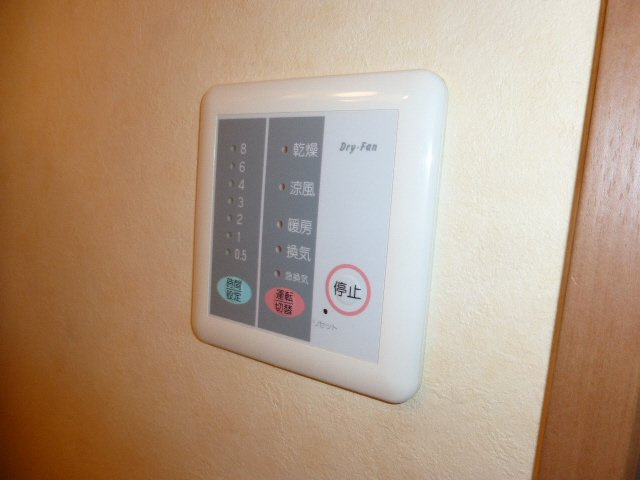 アビタシオン朝日のその他
