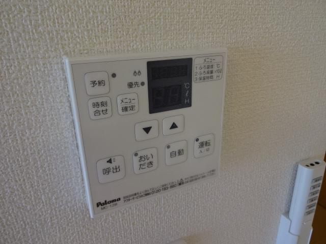あいトピアのその他|給湯器リモコン