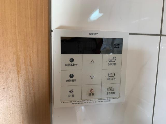 ハイツエトワールの設備|給湯器リモコン