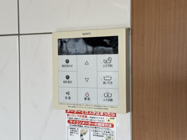 ハイツエトワールのその他