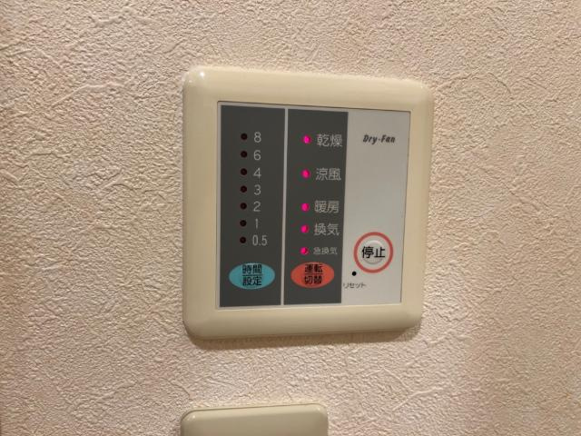 レインボーパレスⅠのその他|浴室乾燥機