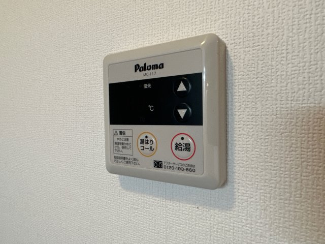 Ｍハイツの設備