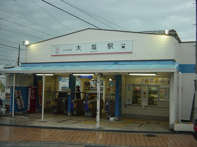 グリーンハイツ大塩Ⅱの周辺|大塩駅まで800ｍ