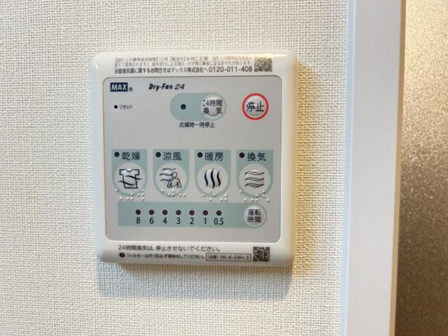 プライムヴィラの設備|室内設備