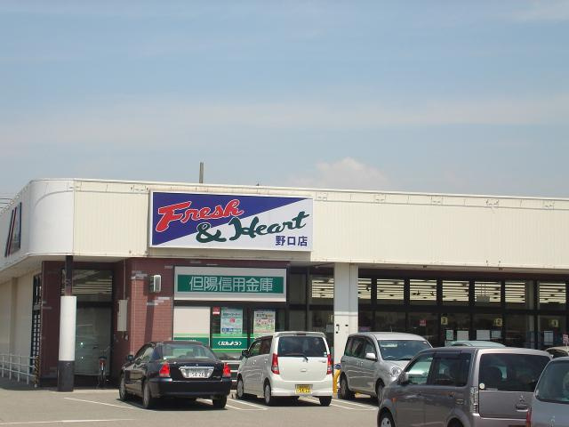 ブラウンシャトーの周辺|マルアイ野口店まで220ｍ