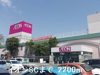 ウエルメント赤穂の周辺|イオンSCまで2200m