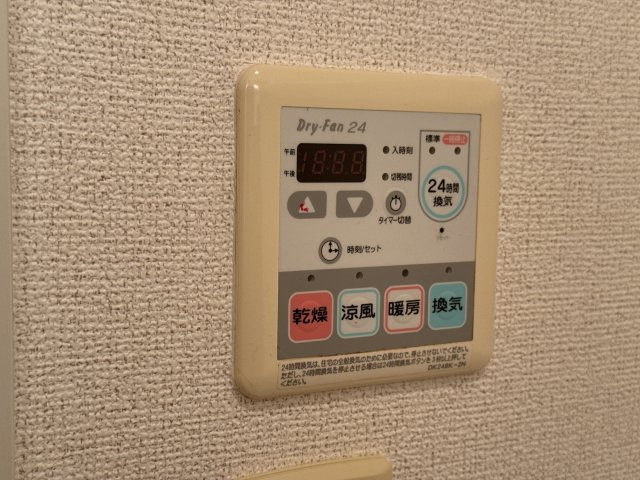 メゾンプラージュⅡのその他