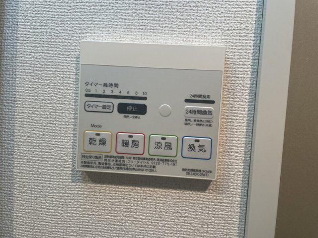 クレール姫路の浴室