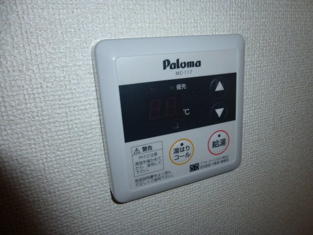 エステート垣内の設備