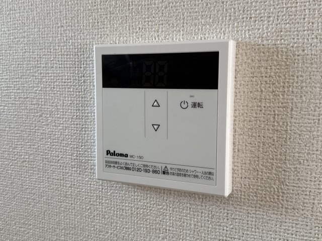 エルディム松本の設備