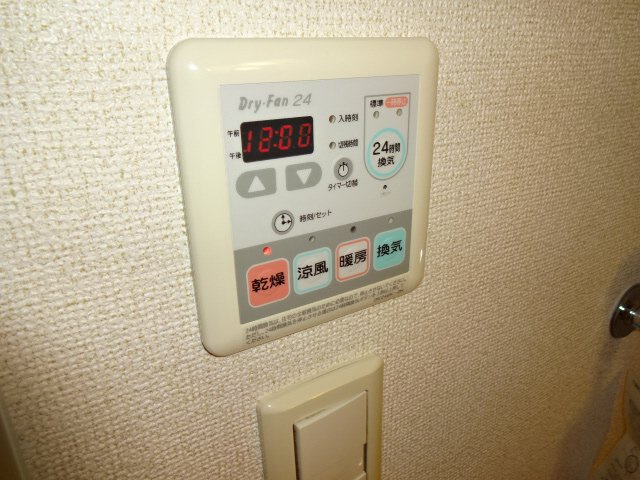 リヨン・たつの　Ａの浴室
