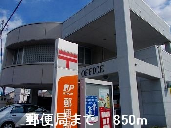ファミィール町田の周辺|郵便局まで850m