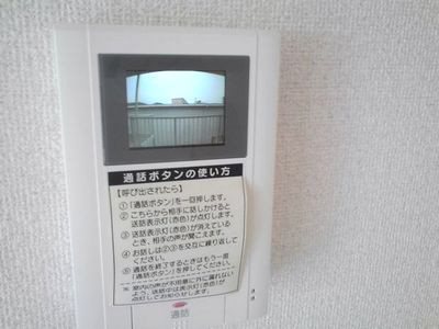 エスト　アロッジオのセキュリティ