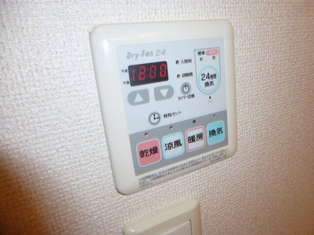 エーデル緑ヶ丘Ｄの設備