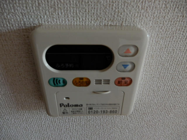 ヒルサイド緑ヶ丘Ａの設備