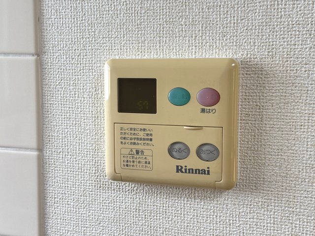 ヴェルディールの設備