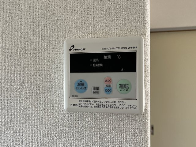 エルダー佐々木２の設備