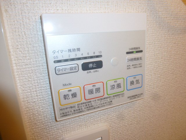 バーミィ　ガーデンⅠの設備