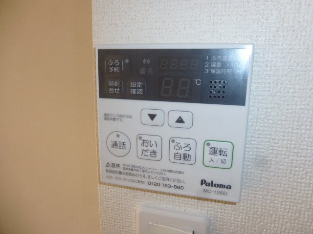 バーミィ　ガーデンⅠの設備