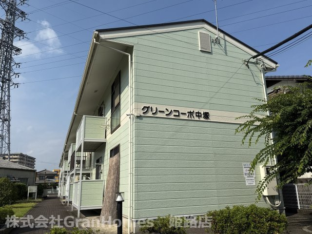 グリーンコーポ中塚の外観