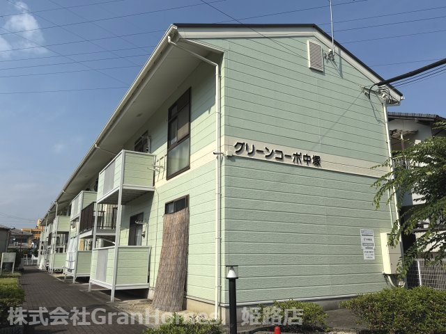 グリーンコーポ中塚