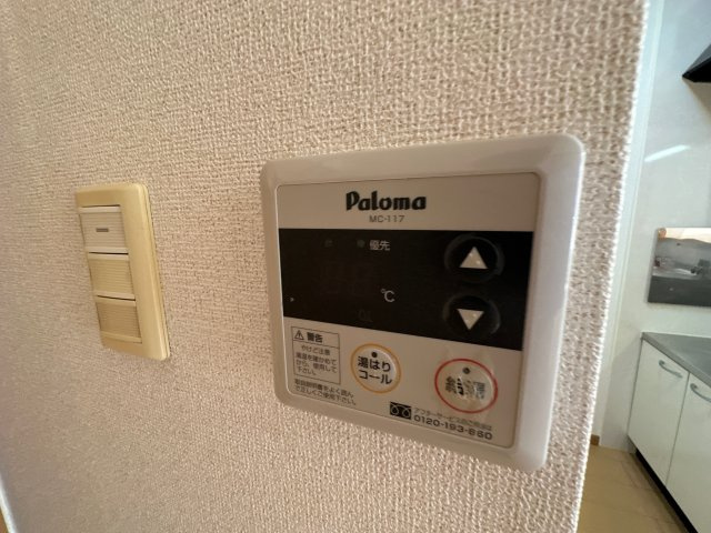 メゾン・カルムⅠの設備