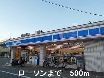 サンフレッチェ南条Ｂの周辺|ローソンまで500m