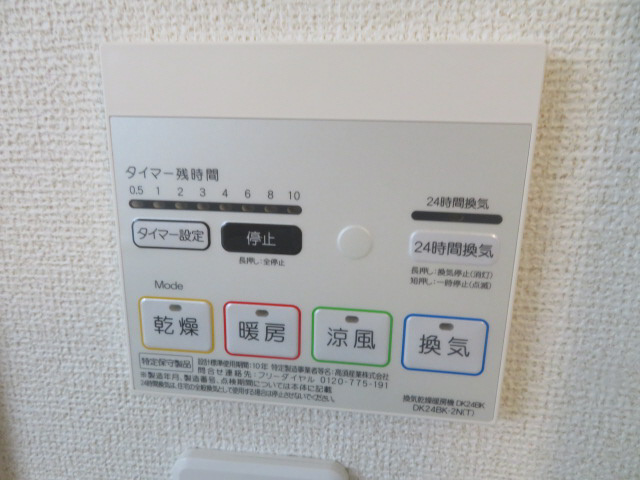 ドゥー・ファミーユⅡの浴室