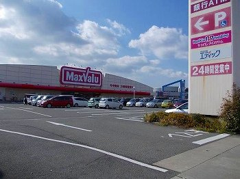 エスポアール姫路東の周辺|マックスバリュ東山店まで750m