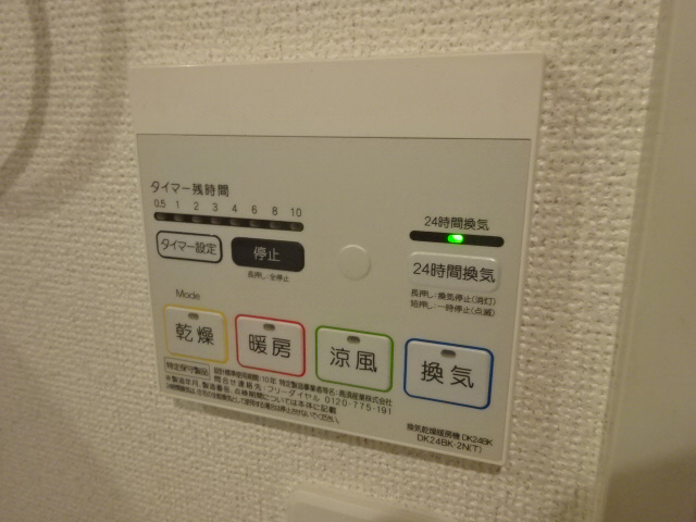 カサブランカＢの浴室