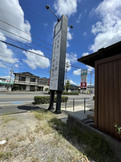 【外観】 | 看板設置可