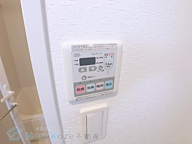 【設備】 | レジデンスSUN.K【名古屋市賃貸・オートロック】