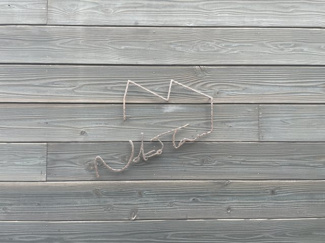 【その他共用部分】 | のこ譚　繊維の街の象徴である、三角屋根をしたのこぎり屋根工場が、新たな働く場として、
ワークサロン Noko-Tan として再生。
静かな環境、ゆったりとした時間の流れる仕事場です。