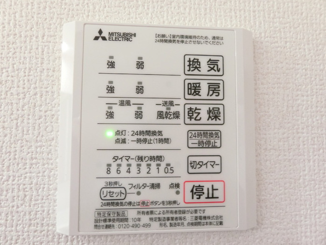 【設備】Ｄ-ＲＯＯＭ 白萩町