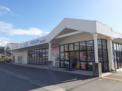 【周辺】 | レーブ立野 | ウエルシア黒部生地店まで1500m