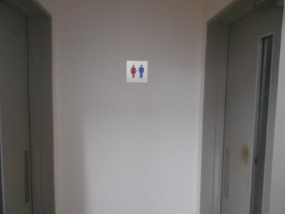 【トイレ】 | 赤坂STビル