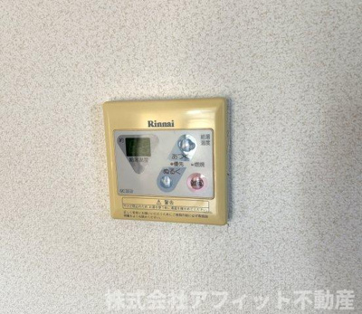 【その他】 | サン・オーレ葦陽 | 給湯器パネル