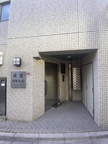 荻窪SKビルのエントランス