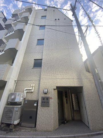 荻窪SKビルの外観