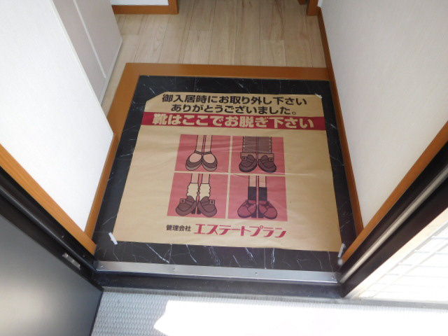 アンダンテの内装