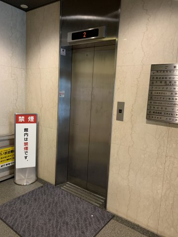 住泉KMビル
