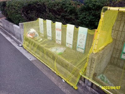 【その他共用部分】 | 新瑞