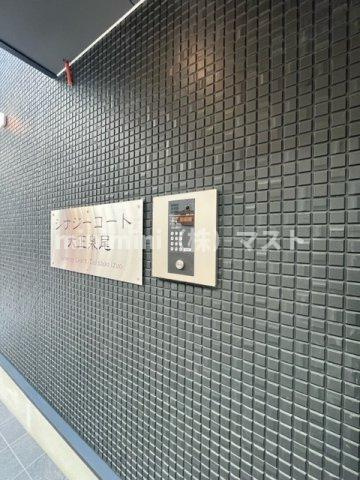 シナジーコート大正泉尾のセキュリティ