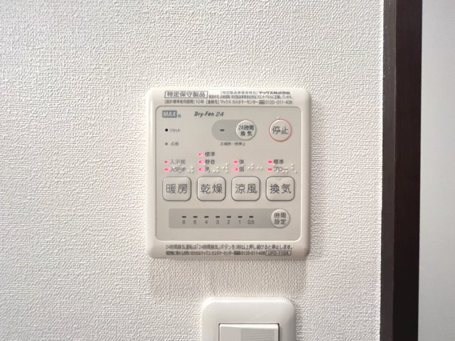 充実の設備です