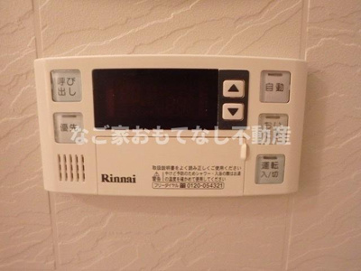 【その他】 | ミルトハウゼ