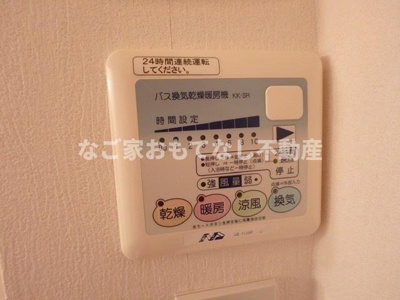 【その他】 | ミルトハウゼ