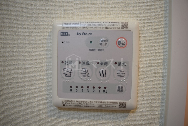 ＬＣ上本町カレントのその他