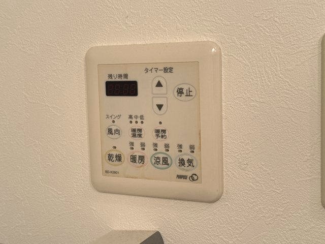 コンフォート才のその他