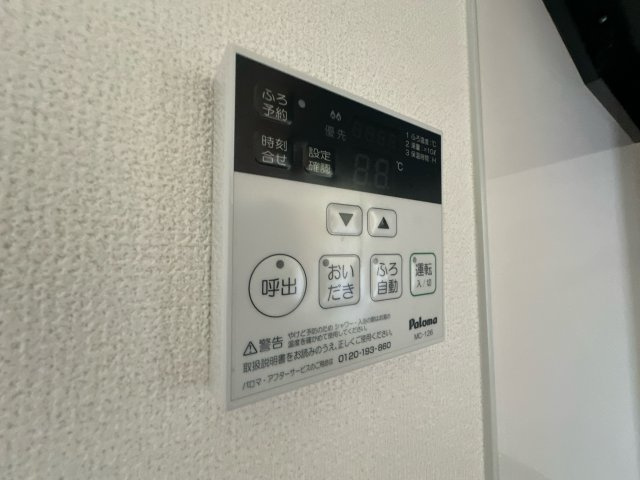 サンハイツＢ棟の設備